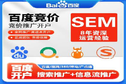 百度推广排名实战技巧全解析
