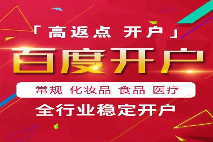 百度竞价广告：案例分析，教你如何精准投放