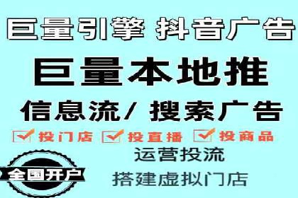 信息流托管在金融行业的应用案例